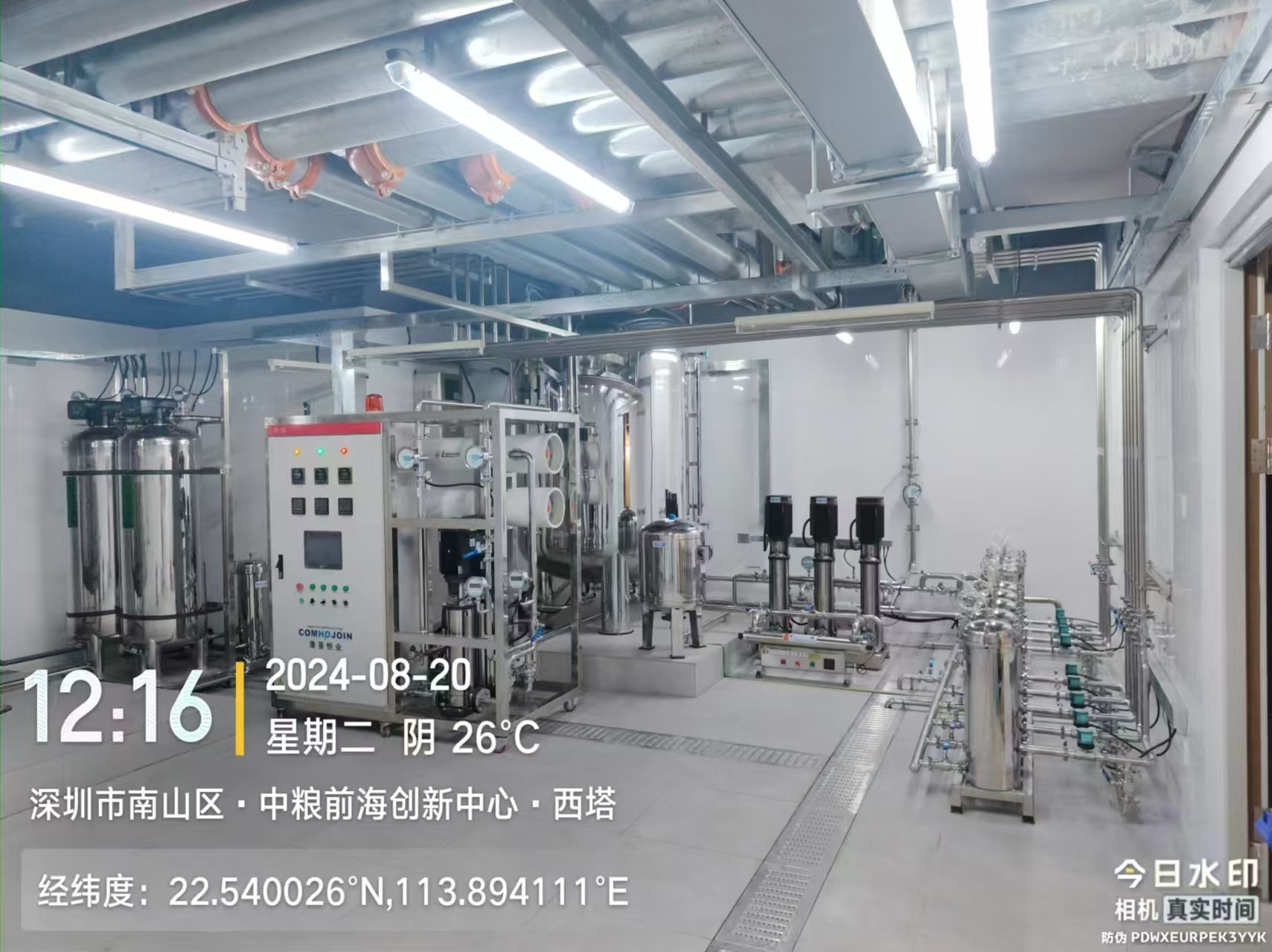 202412腾讯1T-2T直饮水设备项目 (2).jpg