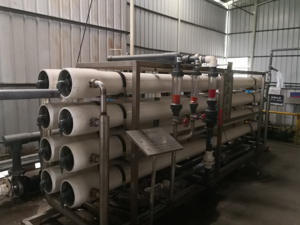 水处理系统-反渗透系统1.png